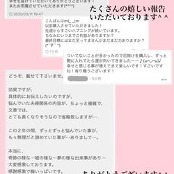 結婚全般・婚活・夫婦円満・ソウルメイトなどに＊結婚運アップ＊強力なお守り＊ 7枚目の画像