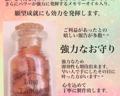 メモリーオイル【特別限定オイル・ホワイトライトお裾分けのご案内 