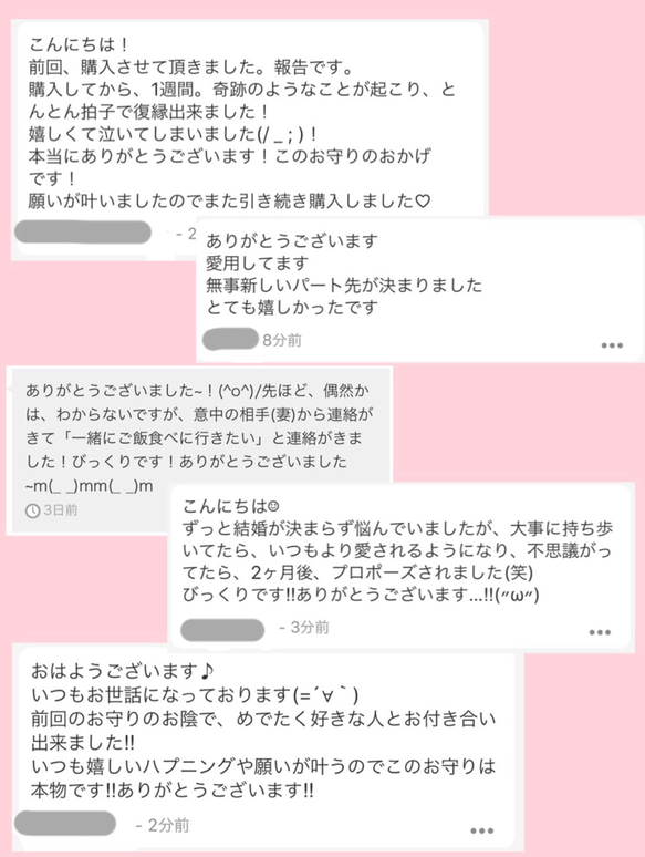 ＊仕事・成功運・就活・昇進・営業などに＊仕事アップ＊強力なお守り＊ 4枚目の画像