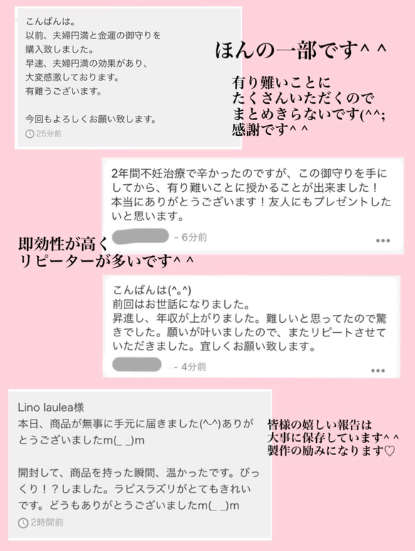 ＊仕事・成功運・就活・昇進・営業などに＊仕事アップ＊強力なお守り＊ 5枚目の画像