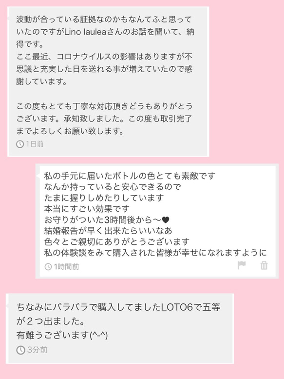 ＊仕事・成功運・就活・昇進・営業などに＊仕事アップ＊強力なお守り＊ 7枚目の画像