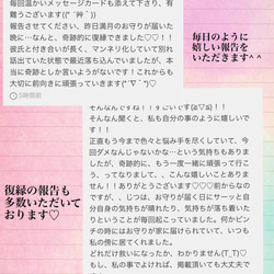 ＊数量限定＊蟹座満月&コールドムーンの強力なパワーを封じ込めた特別なお守り＊ 3枚目の画像