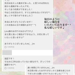 ＊数量限定＊蟹座満月&コールドムーンの強力なパワーを封じ込めた特別なお守り＊ 4枚目の画像