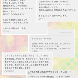 ＊数量限定＊蟹座満月&コールドムーンの強力なパワーを封じ込めた特別なお守り＊ 5枚目の画像