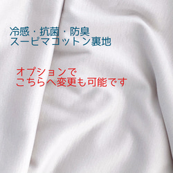 冷感・肌に優しい超長綿「大人チューリップ」立体プリーツで呼吸出来る❣️安心大きめ美フェイスマスク 7枚目の画像