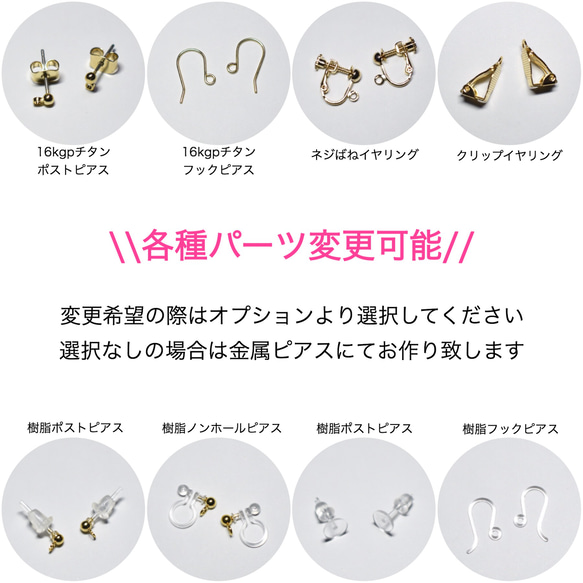 初品1点のみ送料無料！PVCレイヤードピアス/イヤリング⑅*॰ॱ 4枚目の画像