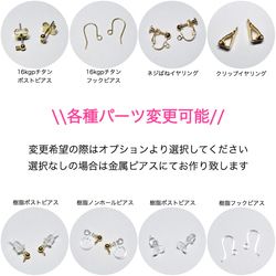 新作初品1点のみ送料無料！千鳥格子カボションとファーボールピアス/イヤリング⿻*.· 3枚目の画像