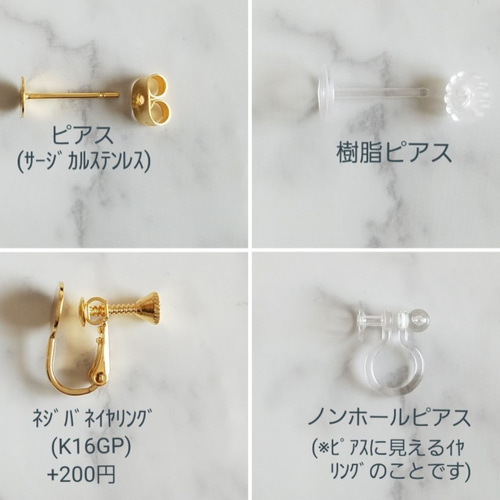 レジン イヤリング クリア リボン クリスタル リボン ピアス