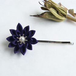 つまみ細工　お花のヘアピン　紫紺　受注制作 1枚目の画像