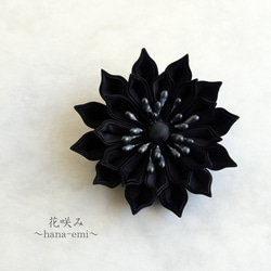 つまみ細工　黒の花コサージュ　《ブラックフォーマル、男女兼用》 1枚目の画像