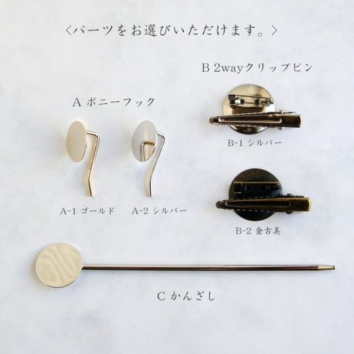 つまみ細工 クレマチスの髪飾り 紫 ポニーフック、2wayクリップピン