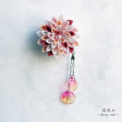 Hanasami 小馬鉤粉紅色 MIX 可拆卸吊飾選項 可選 Tsumami 工藝 第1張的照片