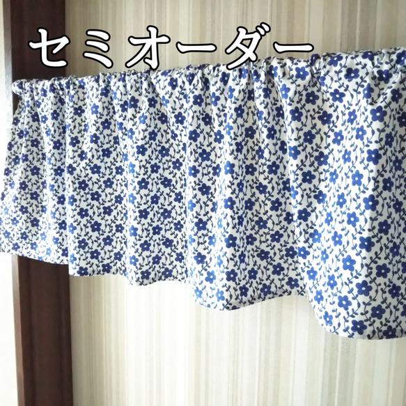 セミオーダー☆のれん、カフェカーテン、(ストライプ) 属する