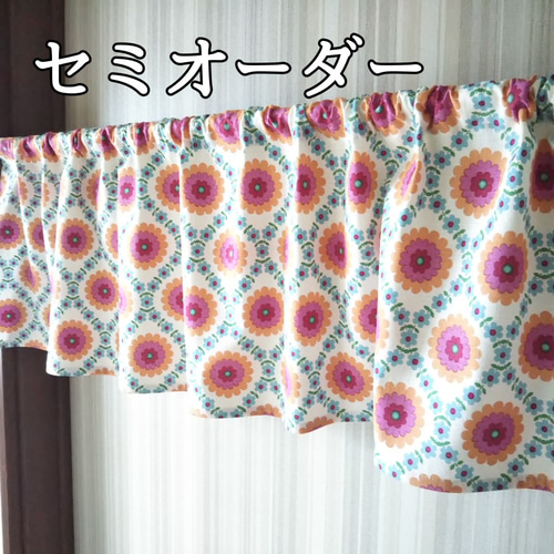 新品】さえら系レース目隠し用のれん カフェカーテン