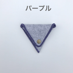 刺繍コインケース 7枚目の画像