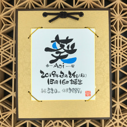 専用ページ(^^) 絵のオーダーメイド　結婚祝い、出産祝いや新築祝いにも Amazon.co.jp: プレゼント 絵 幸せアート 「365のレシピ」(M