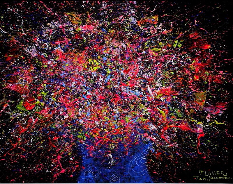 FLOWER」（抽象画風）47x37cm（アートメーター売却済み）） 絵画