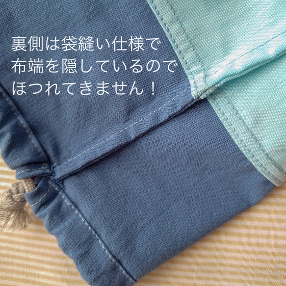 コップ袋/おうち型巾着【青】（乾きやすい一枚仕立て） 8枚目の画像