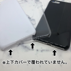 【数量限定】レインボー 虹 スマホケース スマホ 人気 デザイン 優秀作品賞 セレクション 4枚目の画像