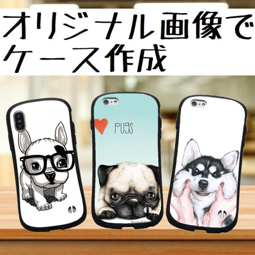 ちゃま様11/26携帯ケース♡オーダー専用ページです。 ちゃま様11/26携帯ケース♡オーダー専用ページです。
