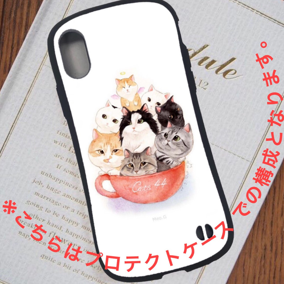 【数量限定】キャット カフェ スマホケース スマホ 人気 デザイン 優秀作品賞 セレクション 1枚目の画像