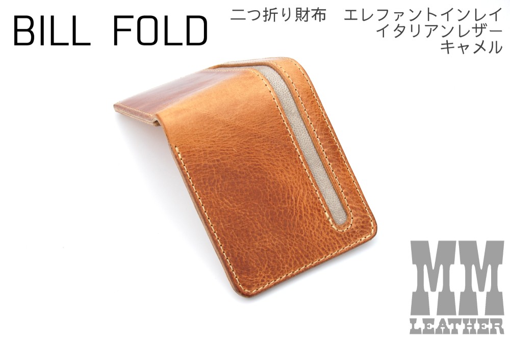 【イタリアンレザー】二つ折り財布　フリップ　キャメル 【イタリアンレザー】二つ折り財布　フリップ　キャメル