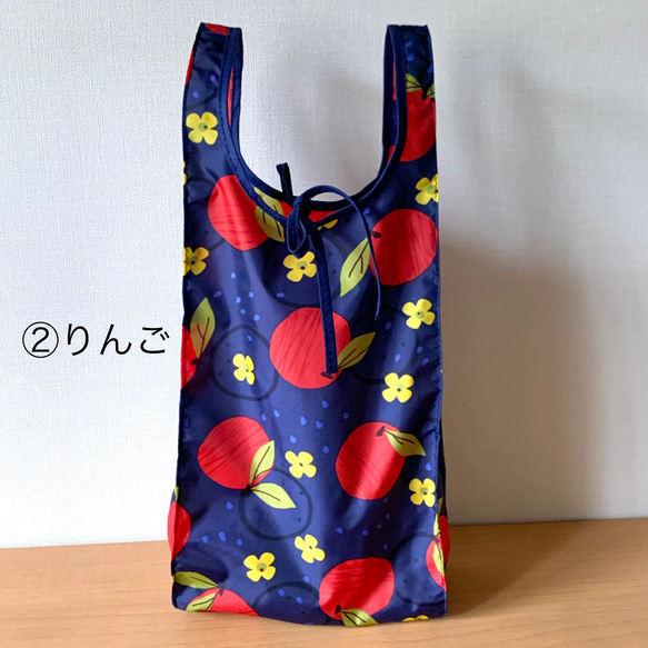 りんご柄のナイロンエコバッグ Sサイズ【送料無料】 エコバッグ・サブ  