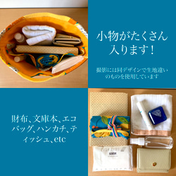 コットンリネンの優しい風合い♡グレーカラーの バッグインバッグ 便利なミニポーチ付き！［送料無料♡］ 7枚目の画像