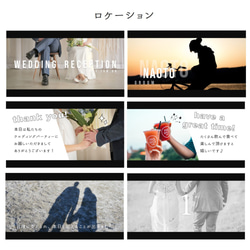 オープニングムービー（ロケーション）テンプレート　結婚式 自作素材 2枚目の画像