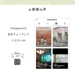 プロフィールムービー（ふんわりGreen）テンプレート 結婚式 自作素材 9枚目の画像