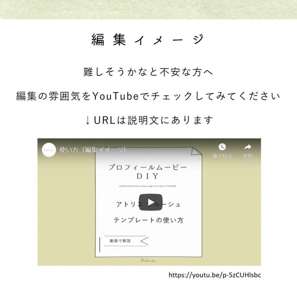 レタームービー（両親へのお手紙）テンプレート 結婚式 自作素材 6枚目の画像