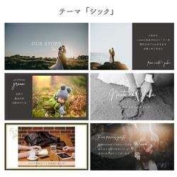 プロフィールムービー（シック）テンプレート　結婚式 自作素材 2枚目の画像