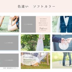 プロフィールムービー（ソフトカラー）テンプレート　結婚式 自作素材 2枚目の画像