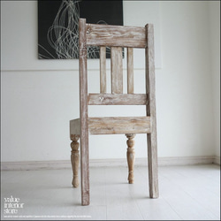 オールドチーク無垢材 ダイニングチェアWW 椅子 イス チェア シャビー 古材家具 手作り 天然木 銘木家具 8枚目の画像