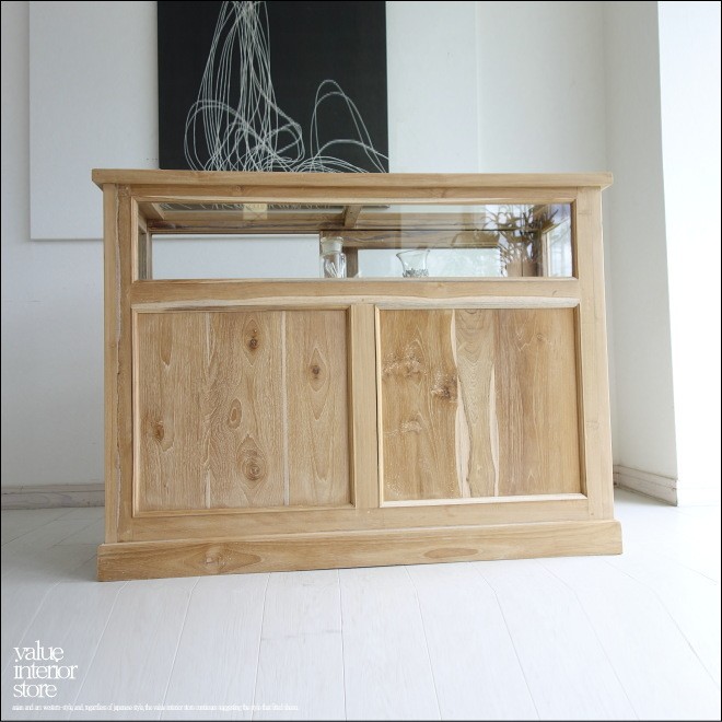 チーク総無垢 ショーケースカウンターNatla ガラスケース 飾り棚 店舗什器 レジ台 シャビーシック 送料無料 手作り