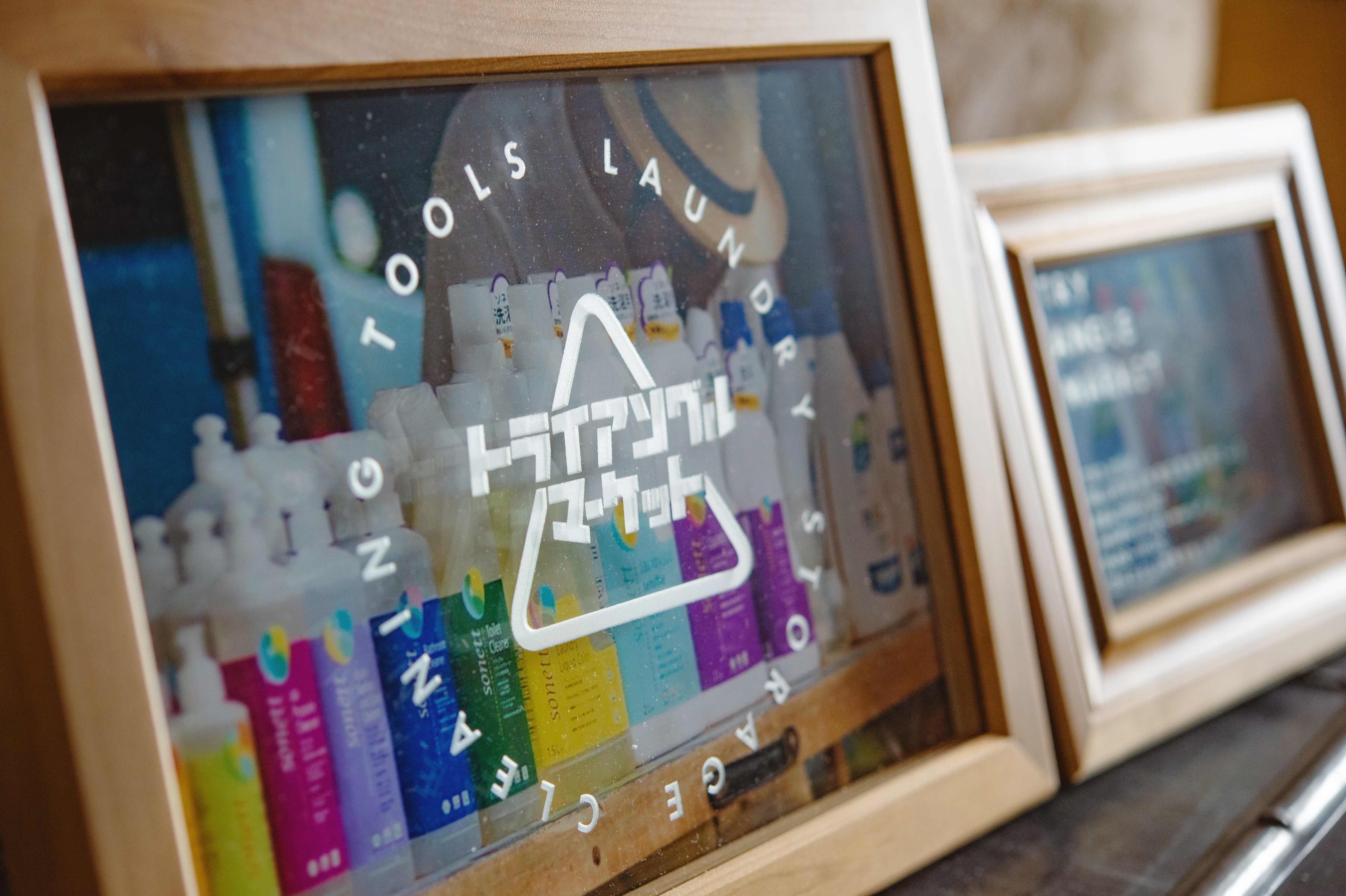 ショップメニュー　看板　A4写真 無垢材　サンドブラスト