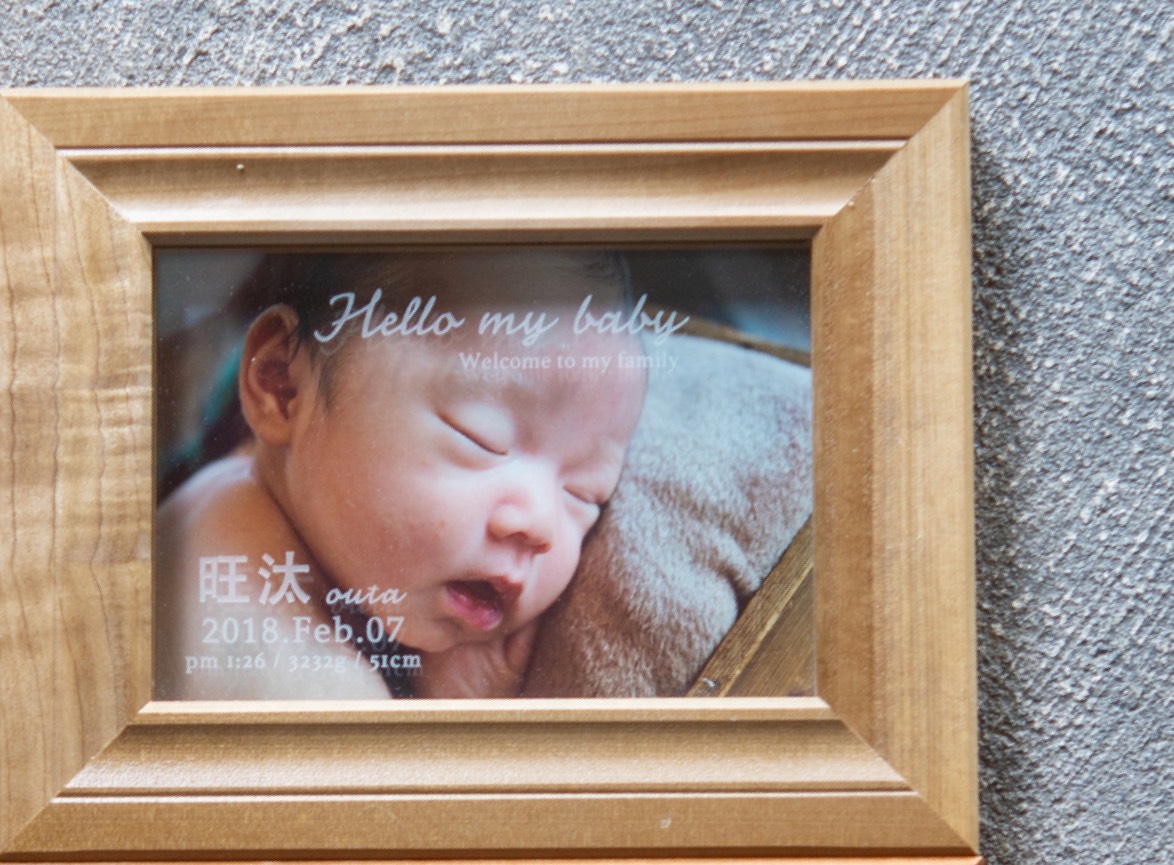 【命名書】赤ちゃん 名付け 2L写真 無垢材フレーム　サンドブラスト メモリアルフォトフレーム