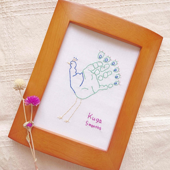 刺繍 手形アート くじゃく よこ姿 (手形1つ)【受注制作】 雑貨 