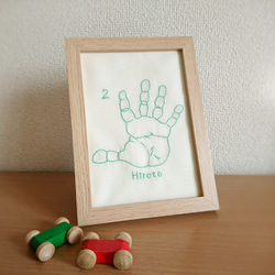 刺繍 手足形フレーム/シンプル 【受注制作】 1枚目の画像