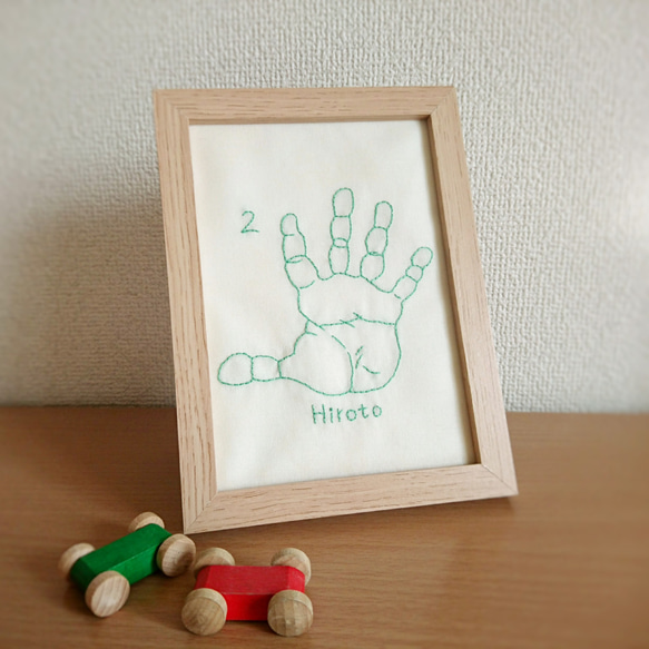 刺繍 手足形フレーム/シンプル 【受注制作】 1枚目の画像