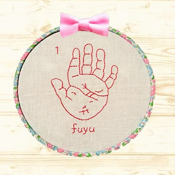 刺繍 手足形フレーム/シンプル 【受注制作】 8枚目の画像