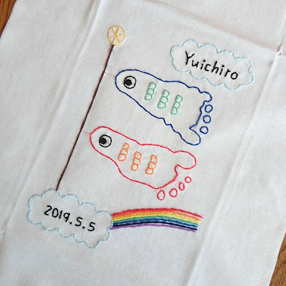 こいのぼり 手形足形刺繍ボード【受注制作】通常カラー 3枚目の画像