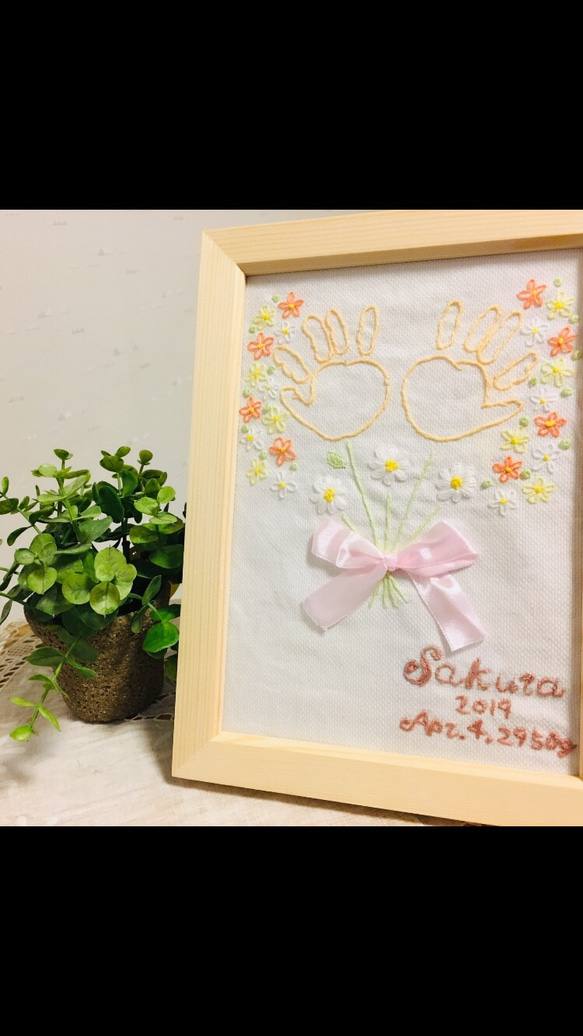 花束 足型刺繍 手型刺繍 足型 手型 baby ベビー インスタグラムにも ...