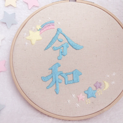 思い出に残る足型刺繍✩*.ﾟ ベビーフォト 出産祝い 記念品