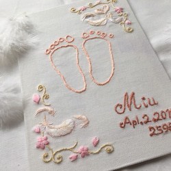 令和 刺繍 ハンドメイド オーダーメイド 足型刺繍 手形刺繍 星柄