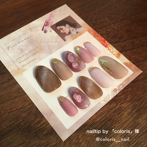 ニュアンス×ブラウン】 ネイルチップ台紙 | 名刺 ショップカード を