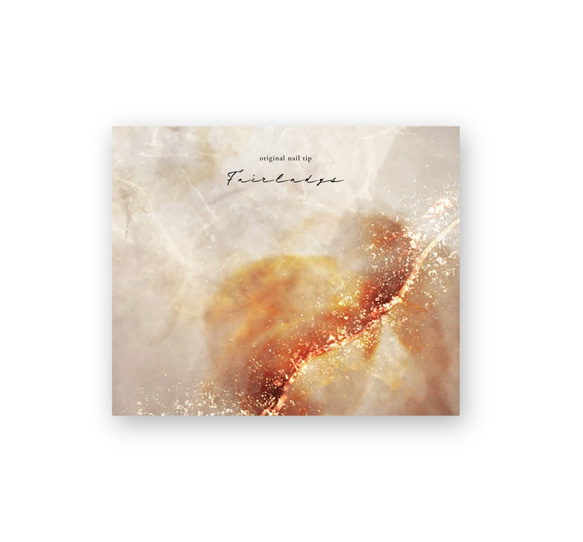 ニュアンス×ブラウン】 ネイルチップ台紙 | 名刺 ショップカード