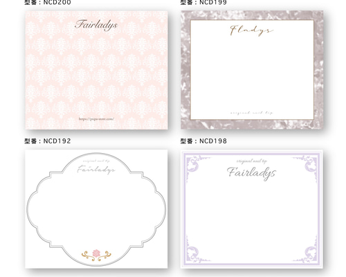 おひとり限定【OO-51】ショップカード／名刺／アクセサリー台紙／ネイルチップ おひとり限定【OO-51】ショップカード／名刺／アクセサリー台紙