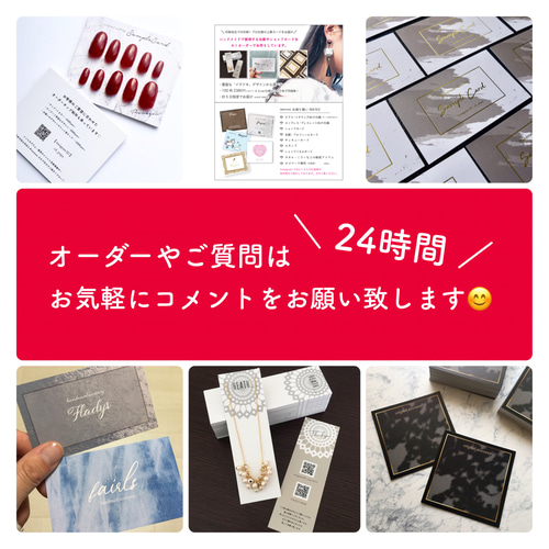 MU-10】＊アクセサリー台紙 ＊名刺 ＊ショップカード etc… 手芸