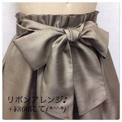 モカベージュ色のふんわりタックギャザースカート(*'▽'*) 4枚目の画像